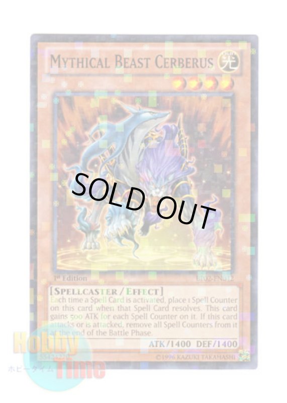 画像1: 英語版 BP02-EN042 Mythical Beast Cerberus 魔導獣 ケルベロス (モザイクレア) 1st Edition (1)