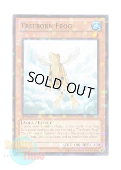 画像1: 英語版 BP02-EN043 Treeborn Frog 黄泉ガエル (モザイクレア) 1st Edition