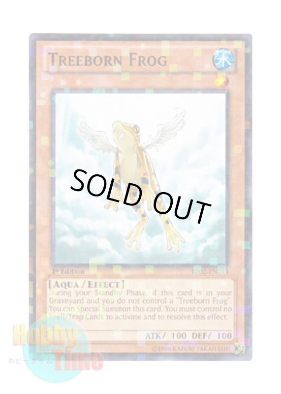 画像1: 英語版 BP02-EN043 Treeborn Frog 黄泉ガエル (モザイクレア) 1st Edition (1)