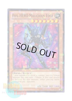 画像1: 英語版 BP02-EN054 Evil HERO Malicious Edge Ｅ－ＨＥＲＯ マリシャス・エッジ (モザイクレア) 1st Edition