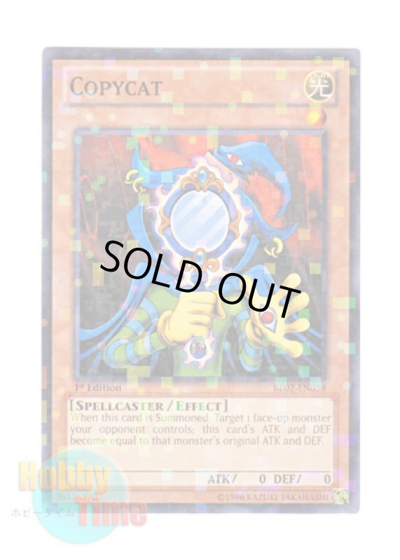 画像1: 英語版 BP02-EN058 Copycat ものマネ幻想師 (モザイクレア) 1st Edition (1)