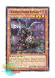 英語版 BP02-EN062 Doomcaliber Knight 死霊騎士デスカリバー・ナイト (モザイクレア) 1st Edition