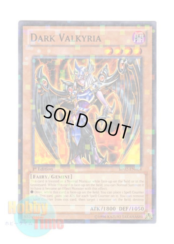 画像1: 英語版 BP02-EN064 Dark Valkyria ダーク・ヴァルキリア (モザイクレア) 1st Edition (1)