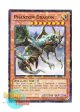 英語版 BP02-EN065 Phantom Dragon ファントム・ドラゴン (モザイクレア) 1st Edition