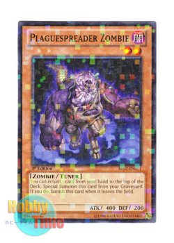 画像1: 英語版 BP02-EN071 Plaguespreader Zombie ゾンビキャリア (モザイクレア) 1st Edition