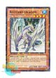 英語版 BP02-EN075 Blizzard Dragon ブリザード・ドラゴン (モザイクレア) 1st Edition
