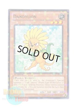 画像1: 英語版 BP02-EN077 Dandylion ダンディライオン (モザイクレア) 1st Edition