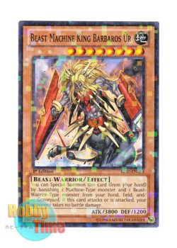 画像1: 英語版 BP02-EN084 Beast Machine King Barbaros Ur 獣神機王バルバロスＵｒ (モザイクレア) 1st Edition
