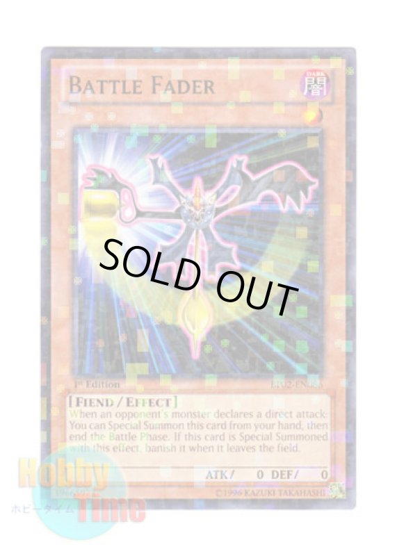 画像1: 英語版 BP02-EN086 Battle Fader バトルフェーダー (モザイクレア) 1st Edition (1)