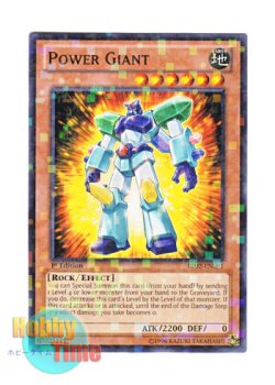 画像1: 英語版 BP02-EN091 Power Giant パワー・ジャイアント (モザイクレア) 1st Edition