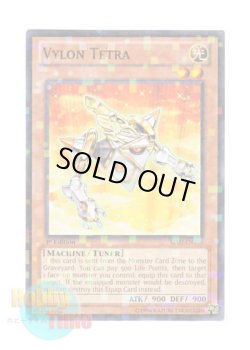 画像1: 英語版 BP02-EN106 Vylon Tetra ヴァイロン・テトラ (モザイクレア) 1st Edition