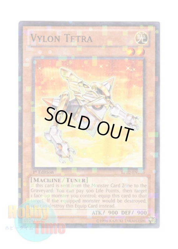 画像1: 英語版 BP02-EN106 Vylon Tetra ヴァイロン・テトラ (モザイクレア) 1st Edition (1)