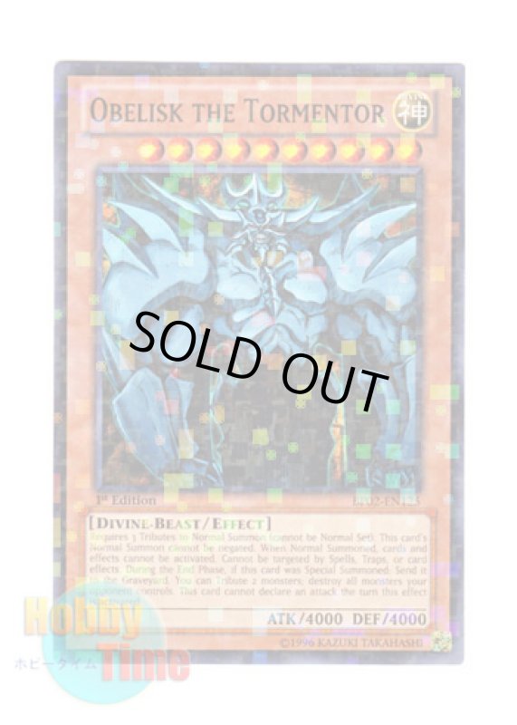 画像1: 英語版 BP02-EN125 Obelisk the Tormentor オベリスクの巨神兵 (モザイクレア) 1st Edition (1)