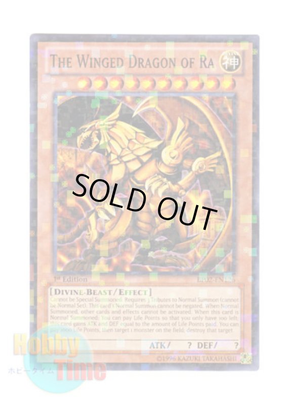 画像1: 英語版 BP02-EN126 The Winged Dragon of Ra ラーの翼神竜 (モザイクレア) 1st Edition (1)
