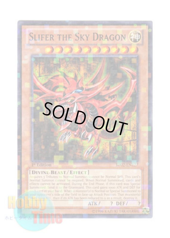 画像1: 英語版 BP02-EN127 Slifer the Sky Dragon オシリスの天空竜 (モザイクレア) 1st Edition (1)