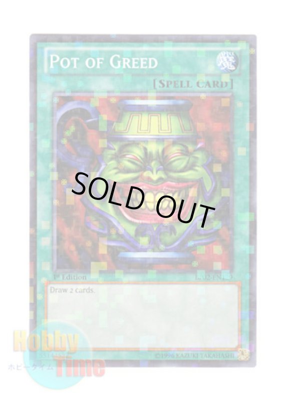 画像1: 英語版 BP02-EN129 Pot of Greed 強欲な壺 (モザイクレア) 1st Edition (1)