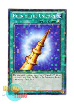 画像1: 英語版 BP02-EN134 Horn of the Unicorn 一角獣のホーン (モザイクレア) 1st Edition