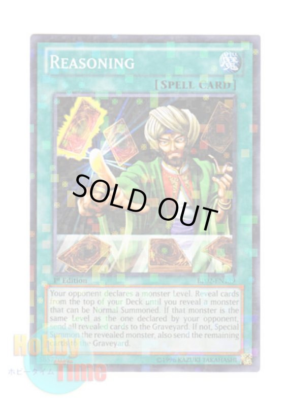画像1: 英語版 BP02-EN139 Reasoning 名推理 (モザイクレア) 1st Edition (1)