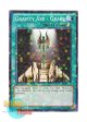 英語版 BP02-EN143 Gravity Axe - Grarl 重力の斧－グラール (モザイクレア) 1st Edition