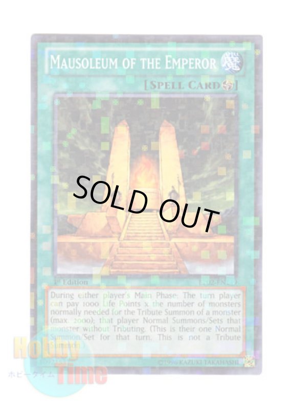 画像1: 英語版 BP02-EN149 Mausoleum of the Emperor 死皇帝の陵墓 (モザイクレア) 1st Edition (1)
