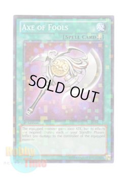 画像1: 英語版 BP02-EN161 Axe of Fools 愚鈍の斧 (モザイクレア) 1st Edition