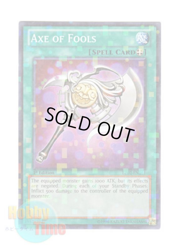 画像1: 英語版 BP02-EN161 Axe of Fools 愚鈍の斧 (モザイクレア) 1st Edition (1)