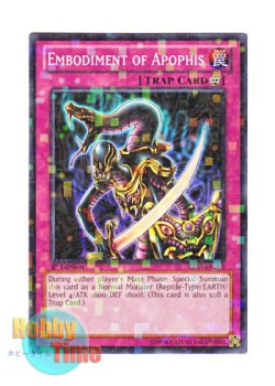 画像1: 英語版 BP02-EN180 Embodiment of Apophis アポピスの化神 (モザイクレア) 1st Edition