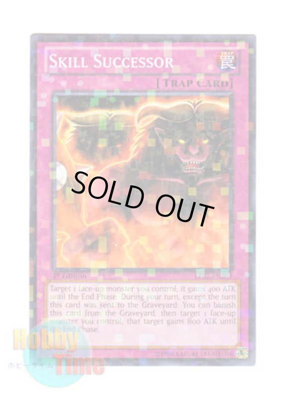 画像1: 英語版 BP02-EN203 Skill Successor スキル・サクセサー (モザイクレア) 1st Edition (1)