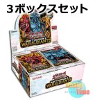 画像1: ★ 3ボックスセット ★英語版 Battle Pack 2: War of the Giants バトルパック2：ウォー・オブ・ザ・ジャイアンツ 1st Edition (1)
