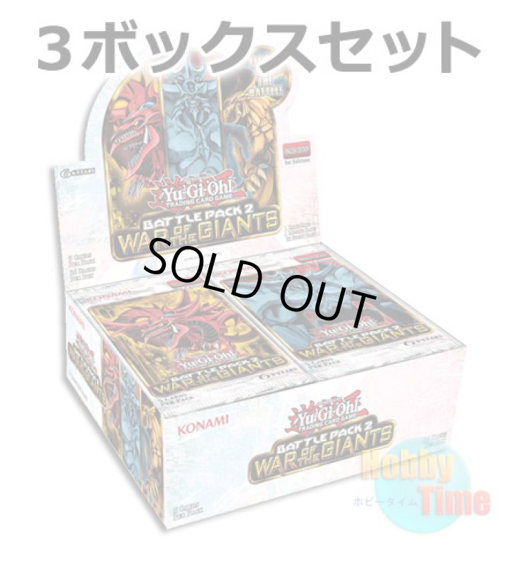画像1: ★ 3ボックスセット ★英語版 Battle Pack 2: War of the Giants バトルパック2：ウォー・オブ・ザ・ジャイアンツ 1st Edition (1)