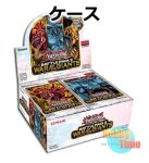 画像1: ★ ケース ★英語版 Battle Pack 2: War of the Giants バトルパック2：ウォー・オブ・ザ・ジャイアンツ 1st Edition (1)