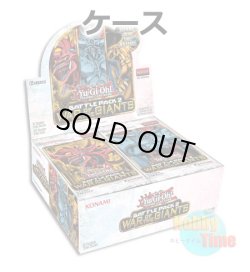 画像1: ★ ケース ★英語版 Battle Pack 2: War of the Giants バトルパック2：ウォー・オブ・ザ・ジャイアンツ 1st Edition