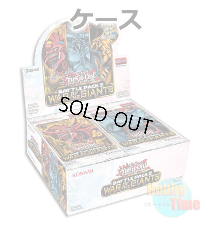 画像1: ★ ケース ★英語版 Battle Pack 2: War of the Giants バトルパック2：ウォー・オブ・ザ・ジャイアンツ 1st Edition (1)