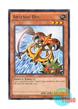 画像1: 英語版 BP03-EN004 Arsenal Bug アーマード・フライ (レア) 1st Edition