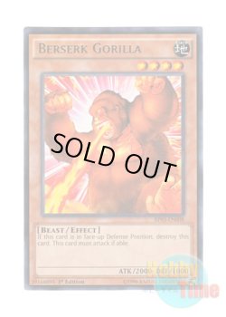 画像1: 英語版 BP03-EN008 Berserk Gorilla 怒れる類人猿 (レア) 1st Edition