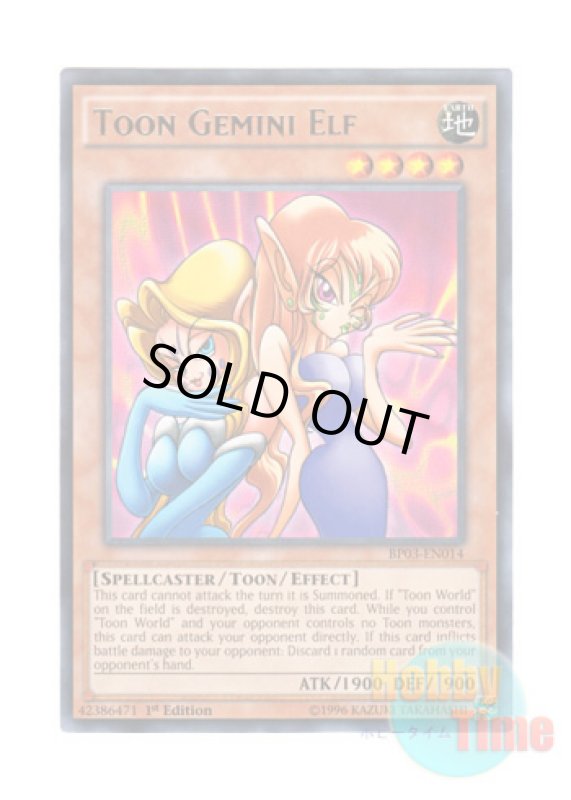 画像1: 英語版 BP03-EN014 Toon Gemini Elf トゥーン・ヂェミナイ・エルフ (レア) 1st Edition (1)