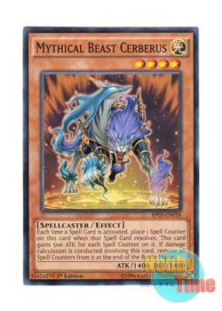 画像1: 英語版 BP03-EN018 Mythical Beast Cerberus 魔導獣 ケルベロス (ノーマル) 1st Edition