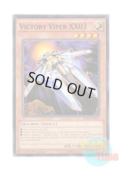 画像1: 英語版 BP03-EN021 Victory Viper XX03 ビクトリー・バイパー XX０３ (ノーマル) 1st Edition