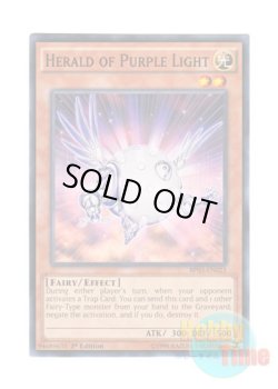 画像1: 英語版 BP03-EN023 Herald of Purple Light 紫光の宣告者 (ノーマル) 1st Edition