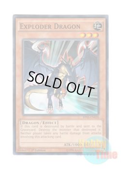 画像1: 英語版 BP03-EN028 Exploder Dragon ボマー・ドラゴン (ノーマル) 1st Edition