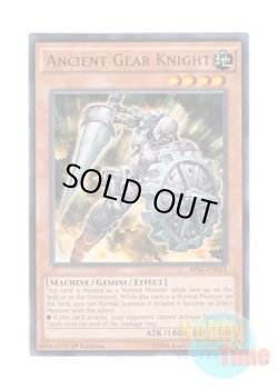 画像1: 英語版 BP03-EN033 Ancient Gear Knight 古代の機械騎士 (レア) 1st Edition