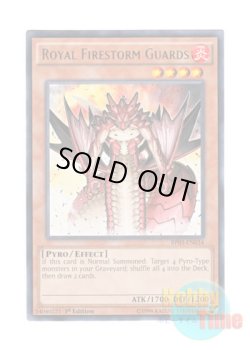 画像1: 英語版 BP03-EN034 Royal Firestorm Guards 炎帝近衛兵 (レア) 1st Edition