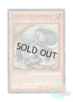 画像1: 英語版 BP03-EN041 Aztekipede, the Worm Warrior ジャイアントワーム (レア) 1st Edition