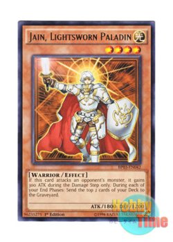 画像1: 英語版 BP03-EN042 Jain, Lightsworn Paladin ライトロード・パラディン ジェイン (レア) 1st Edition