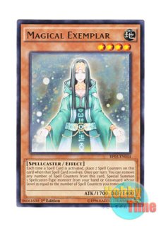 英語版 LDS3-EN135 Mystical Elf - White Lightning ホーリー・エルフ