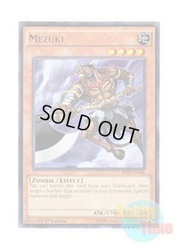 画像1: 英語版 BP03-EN046 Mezuki 馬頭鬼 (レア) 1st Edition