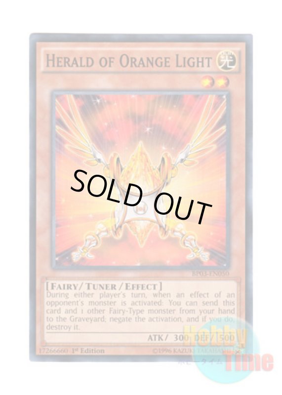 画像1: 英語版 BP03-EN050 Herald of Orange Light 朱光の宣告者 (ノーマル) 1st Edition (1)