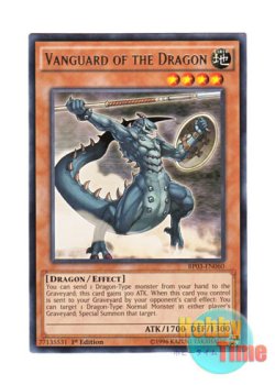 画像1: 英語版 BP03-EN060 Vanguard of the Dragon 竜の尖兵 (レア) 1st Edition