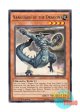 英語版 BP03-EN060 Vanguard of the Dragon 竜の尖兵 (レア) 1st Edition
