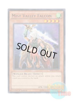 画像1: 英語版 BP03-EN074 Mist Valley Falcon 霞の谷のファルコン (レア) 1st Edition